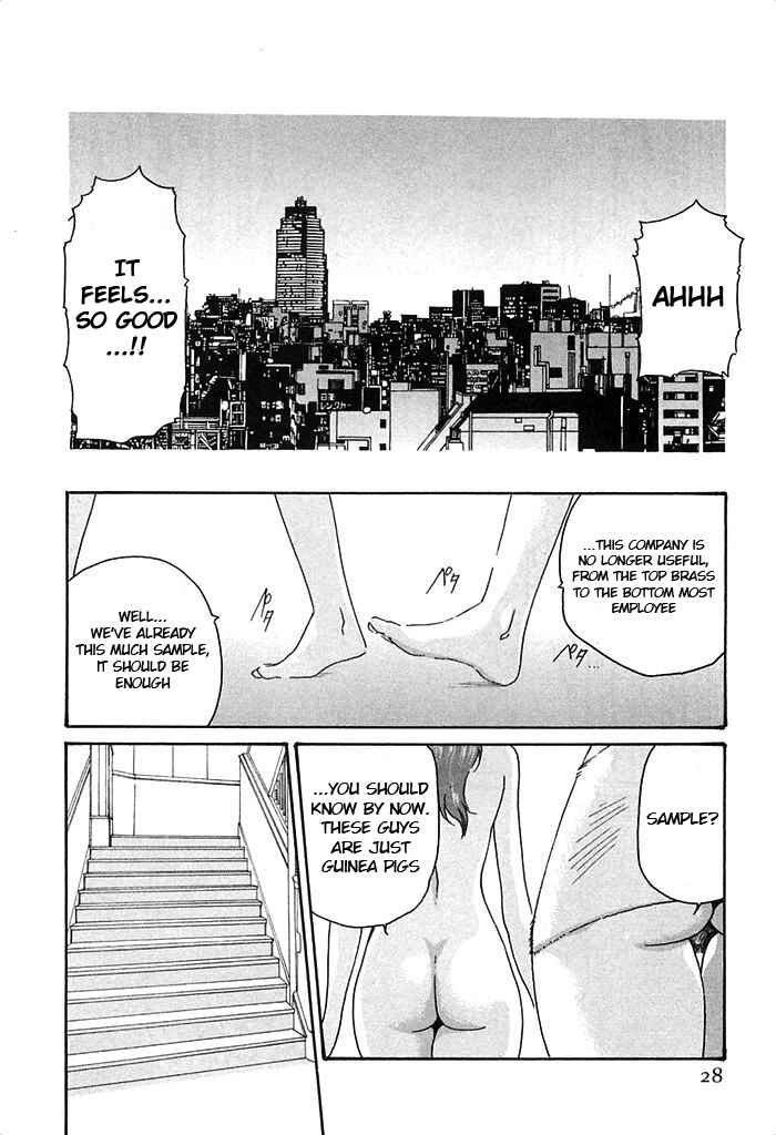 Page 5 Chapter 19 Kisei Juui Suzune