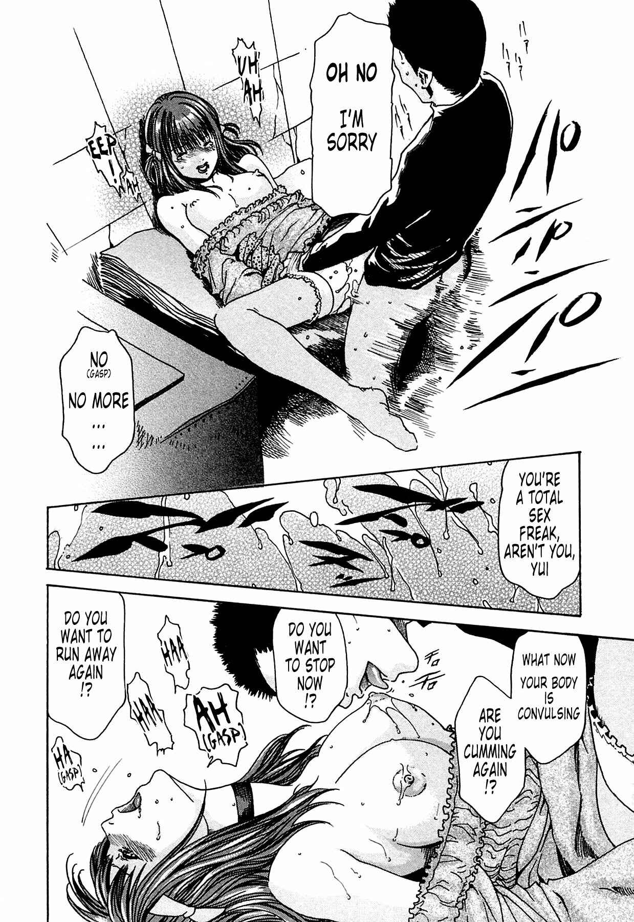 Page 16 Chapter 3 Kisei Juui Suzune