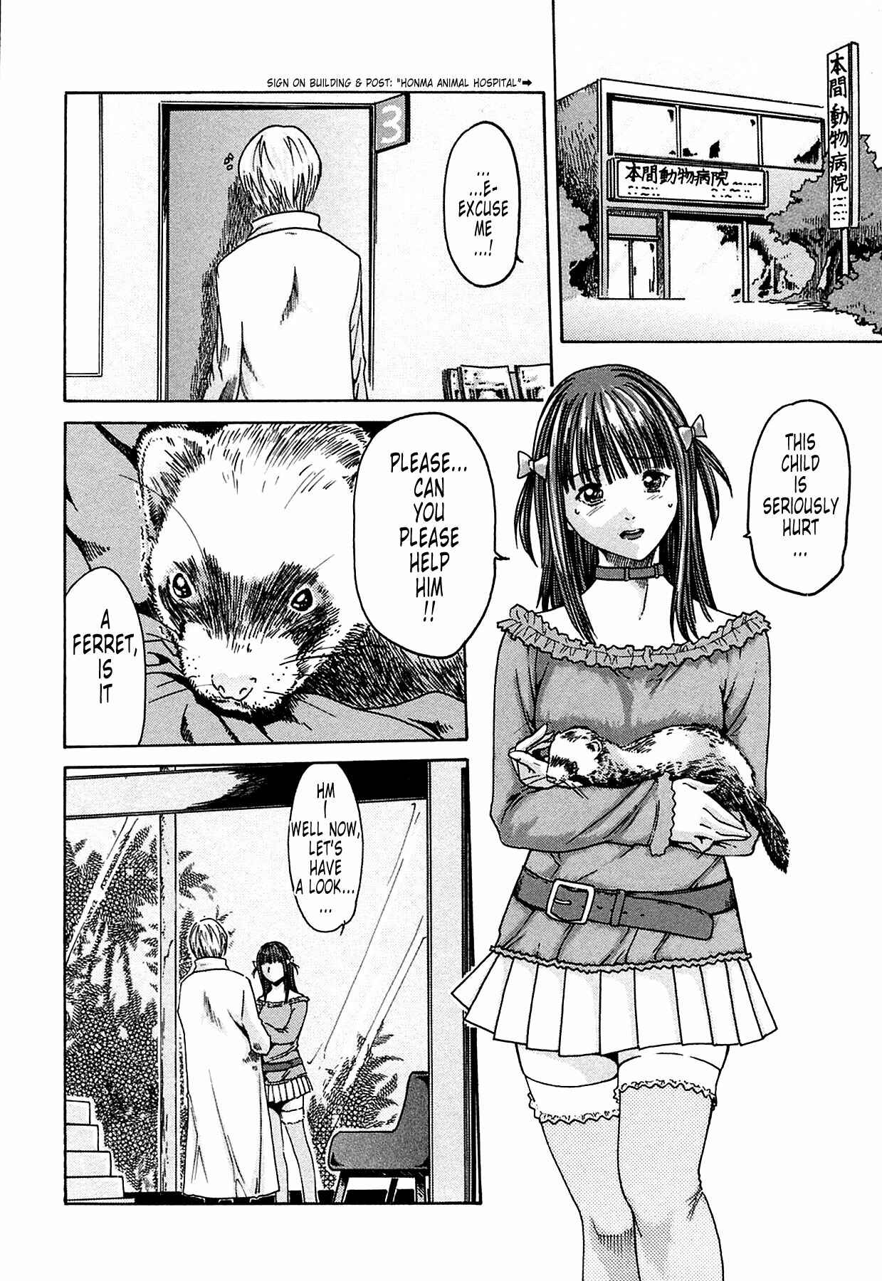 Page 2 Chapter 3 Kisei Juui Suzune