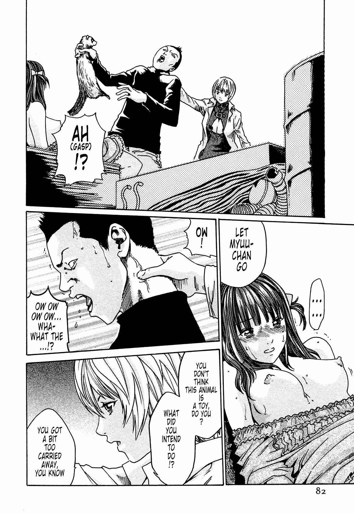 Page 20 Chapter 3 Kisei Juui Suzune