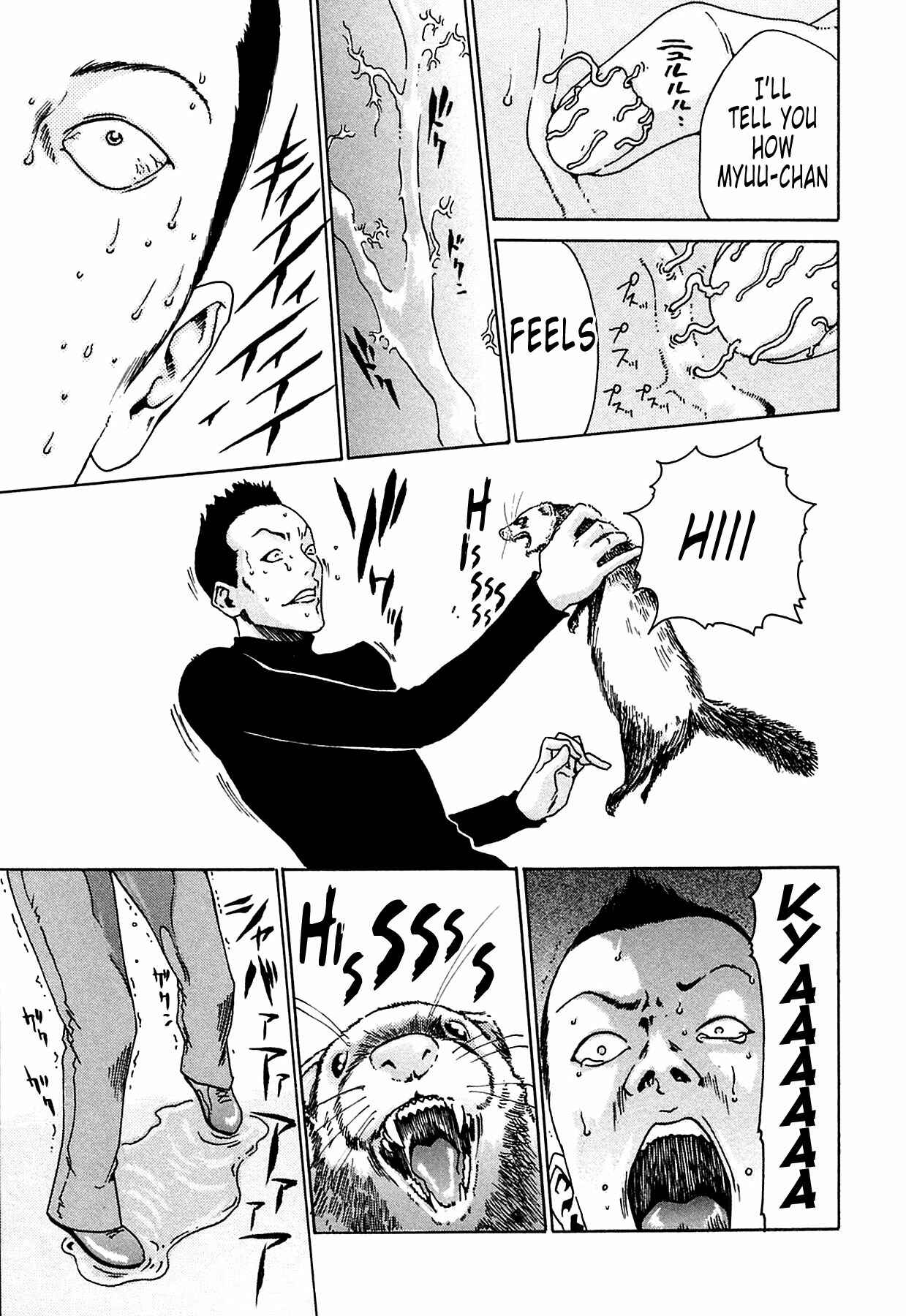 Page 21 Chapter 3 Kisei Juui Suzune