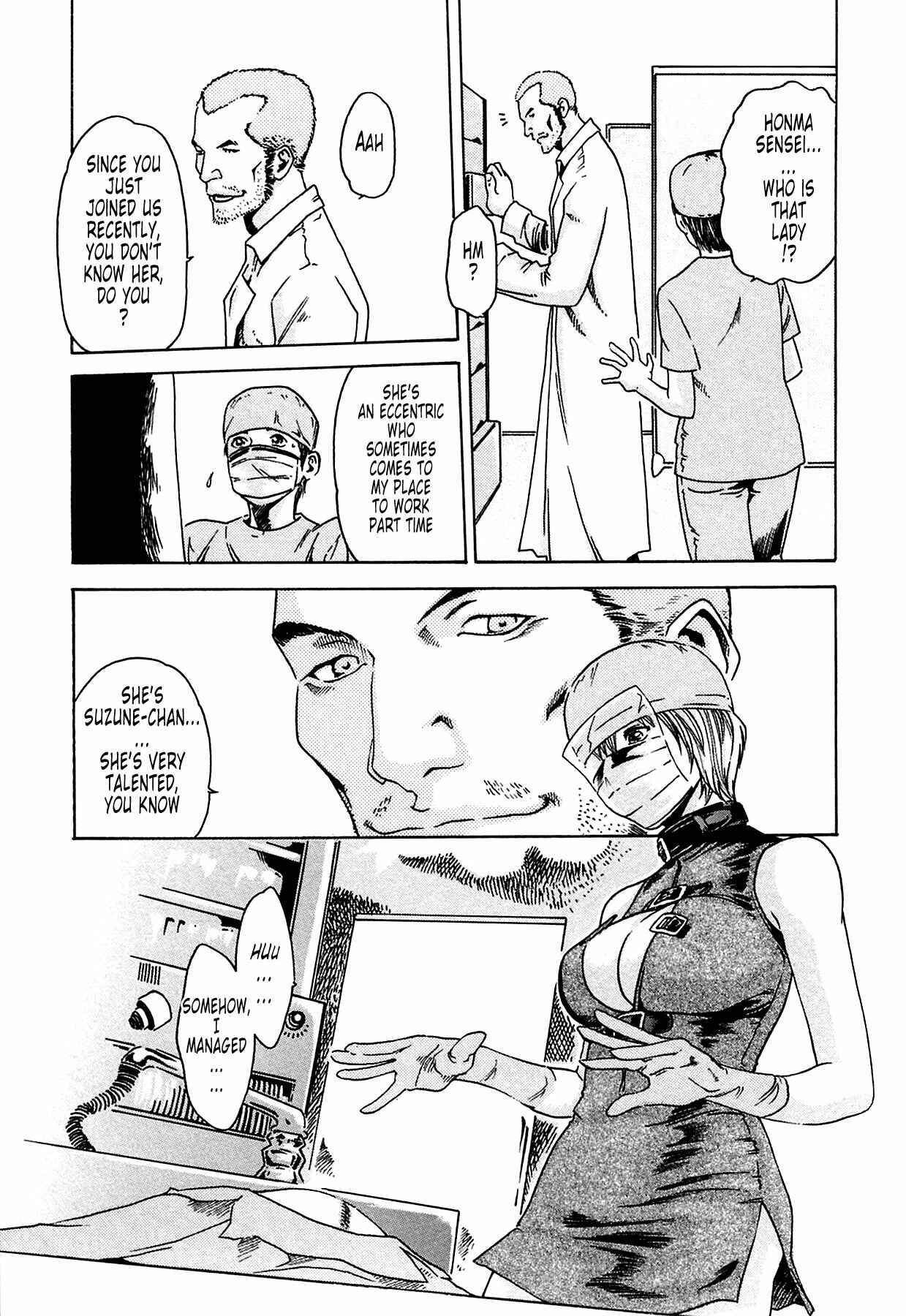 Page 5 Chapter 3 Kisei Juui Suzune