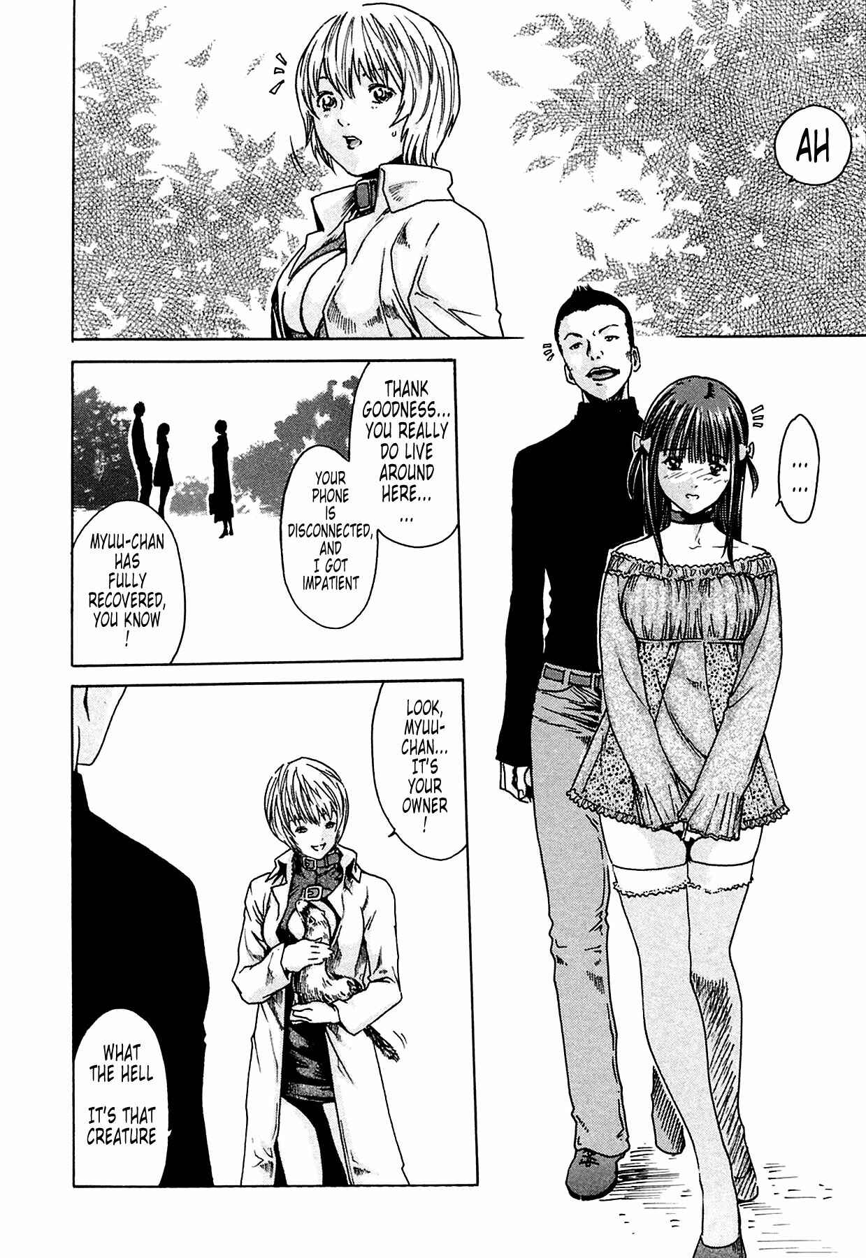 Page 8 Chapter 3 Kisei Juui Suzune