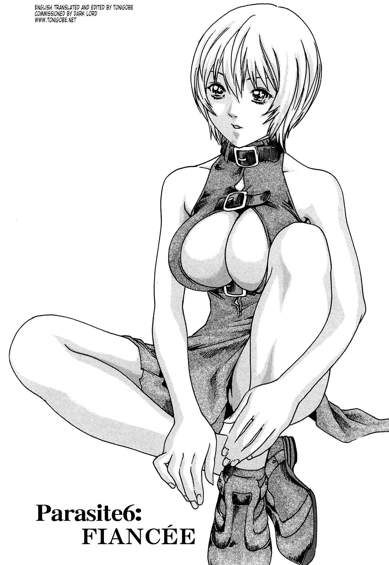 Page 1 Chapter 6 Kisei Juui Suzune