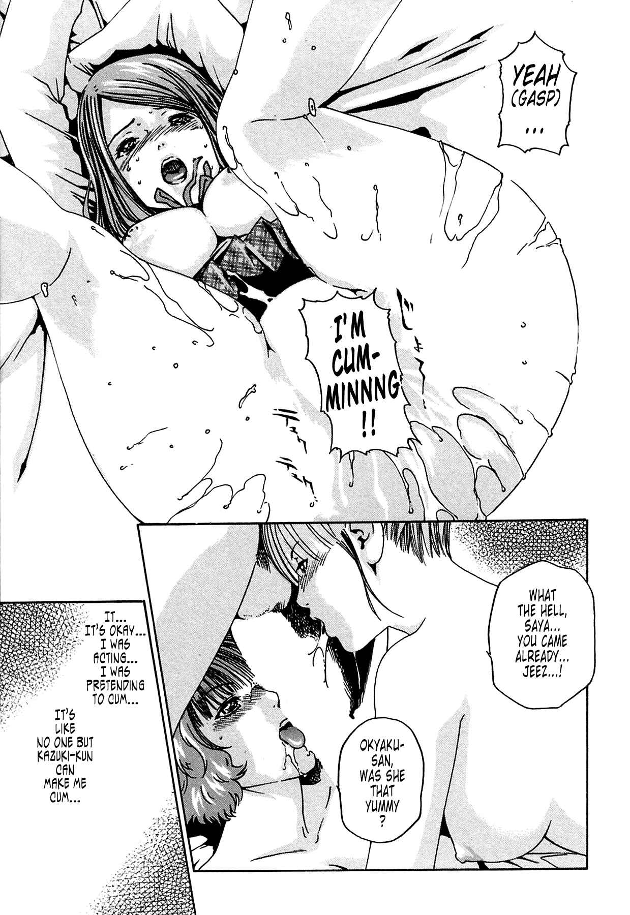 Page 13 Chapter 6 Kisei Juui Suzune