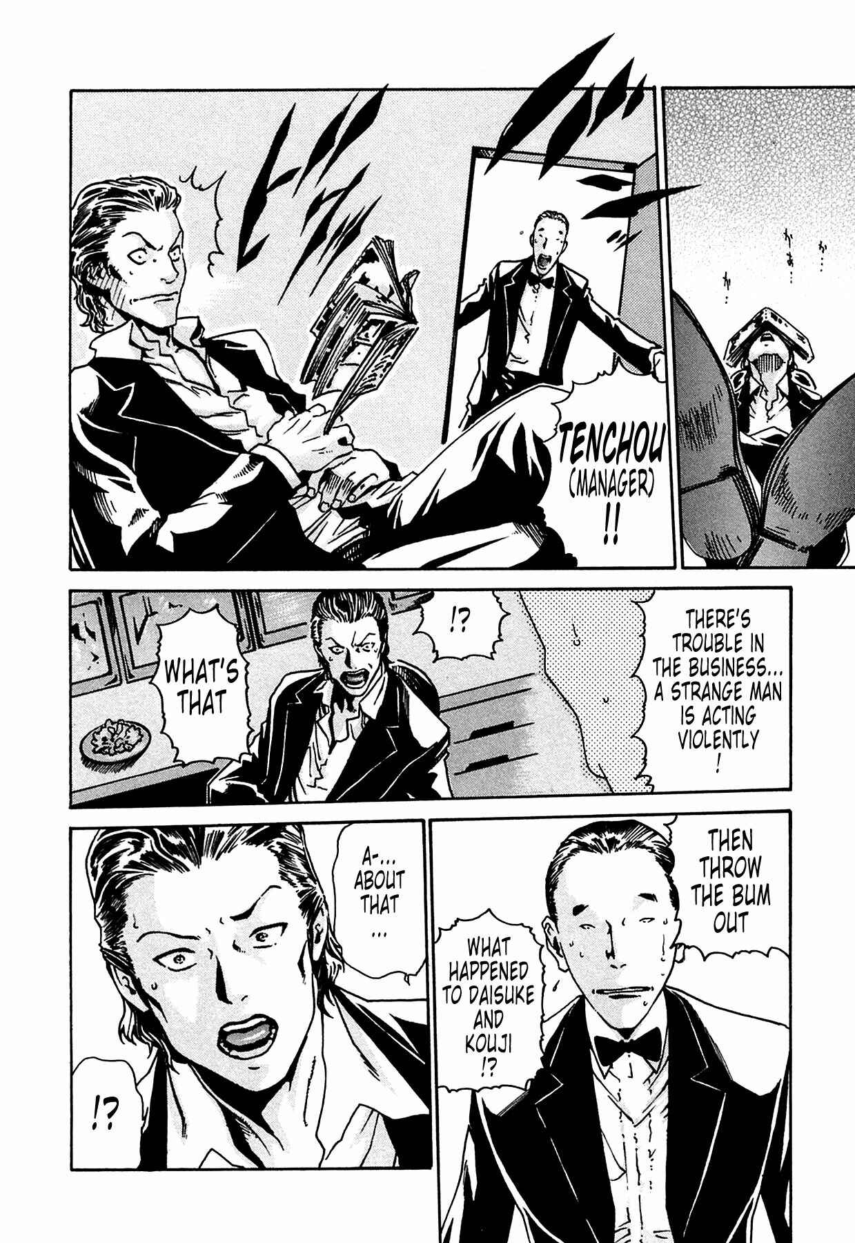 Page 20 Chapter 6 Kisei Juui Suzune