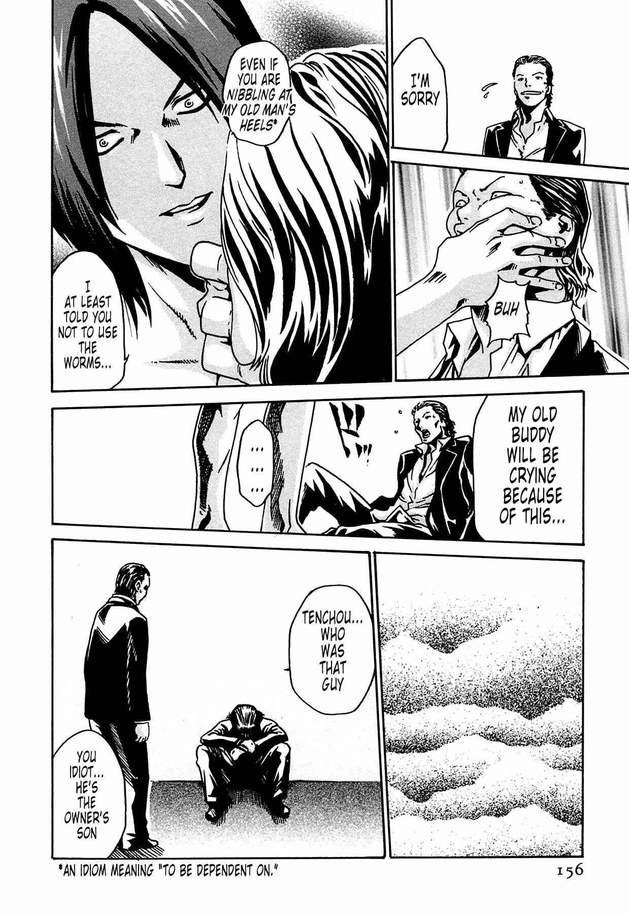 Page 22 Chapter 6 Kisei Juui Suzune