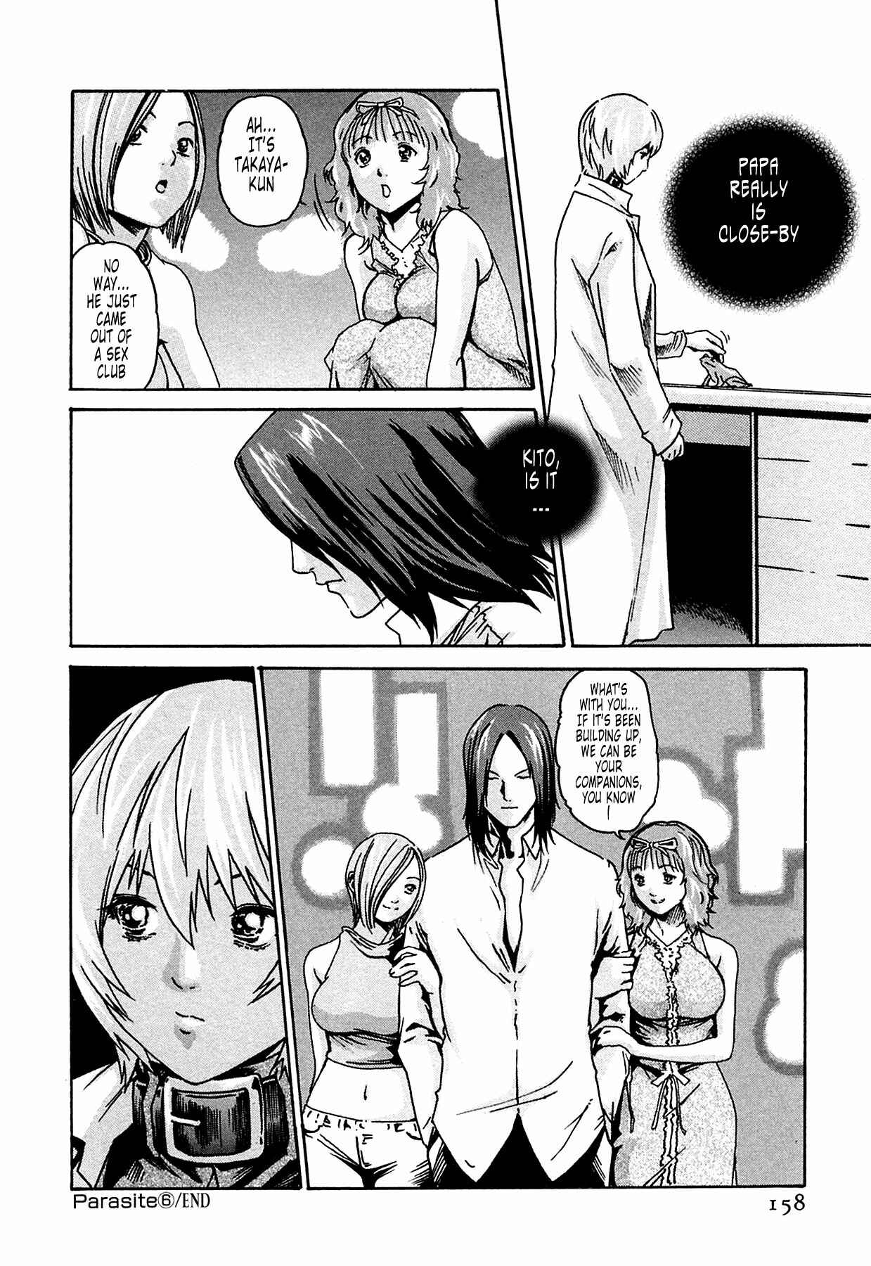 Page 24 Chapter 6 Kisei Juui Suzune