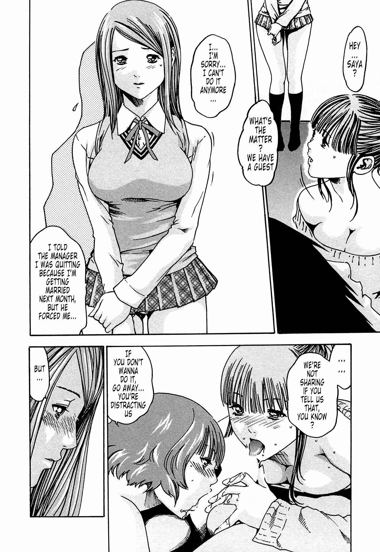Page 8 Chapter 6 Kisei Juui Suzune