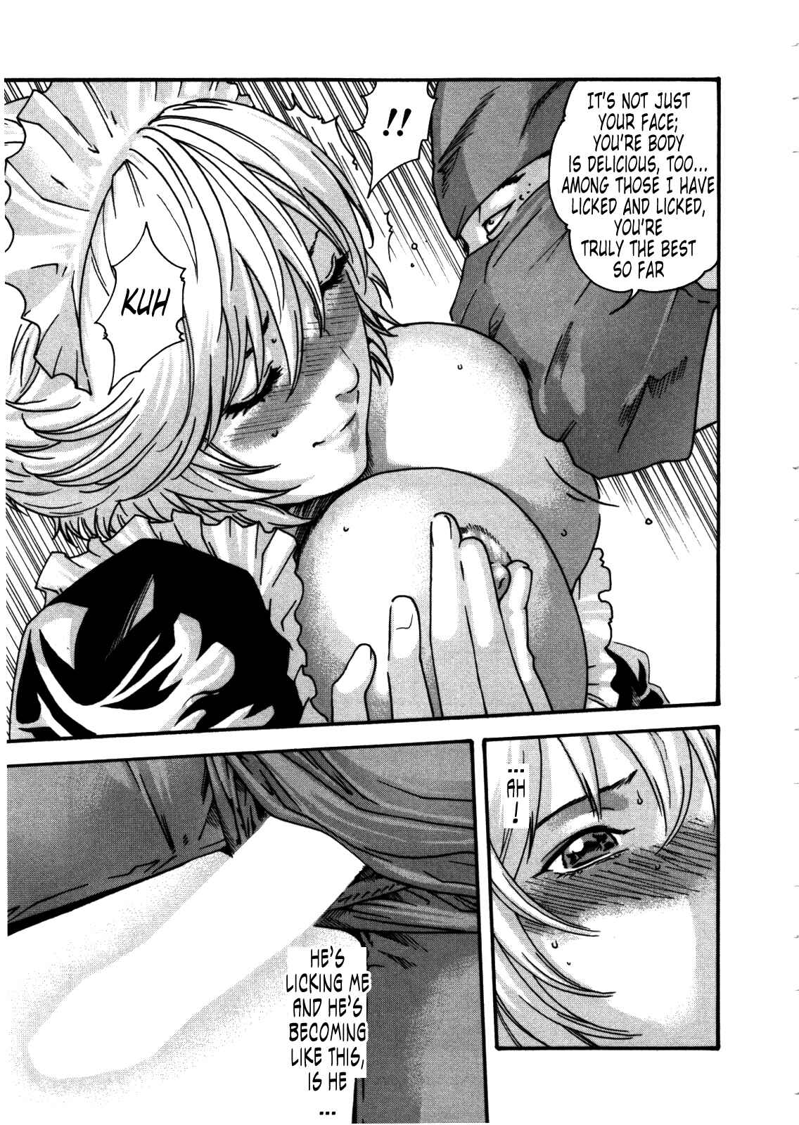Page 13 Chapter 31 Kisei Juui Suzune