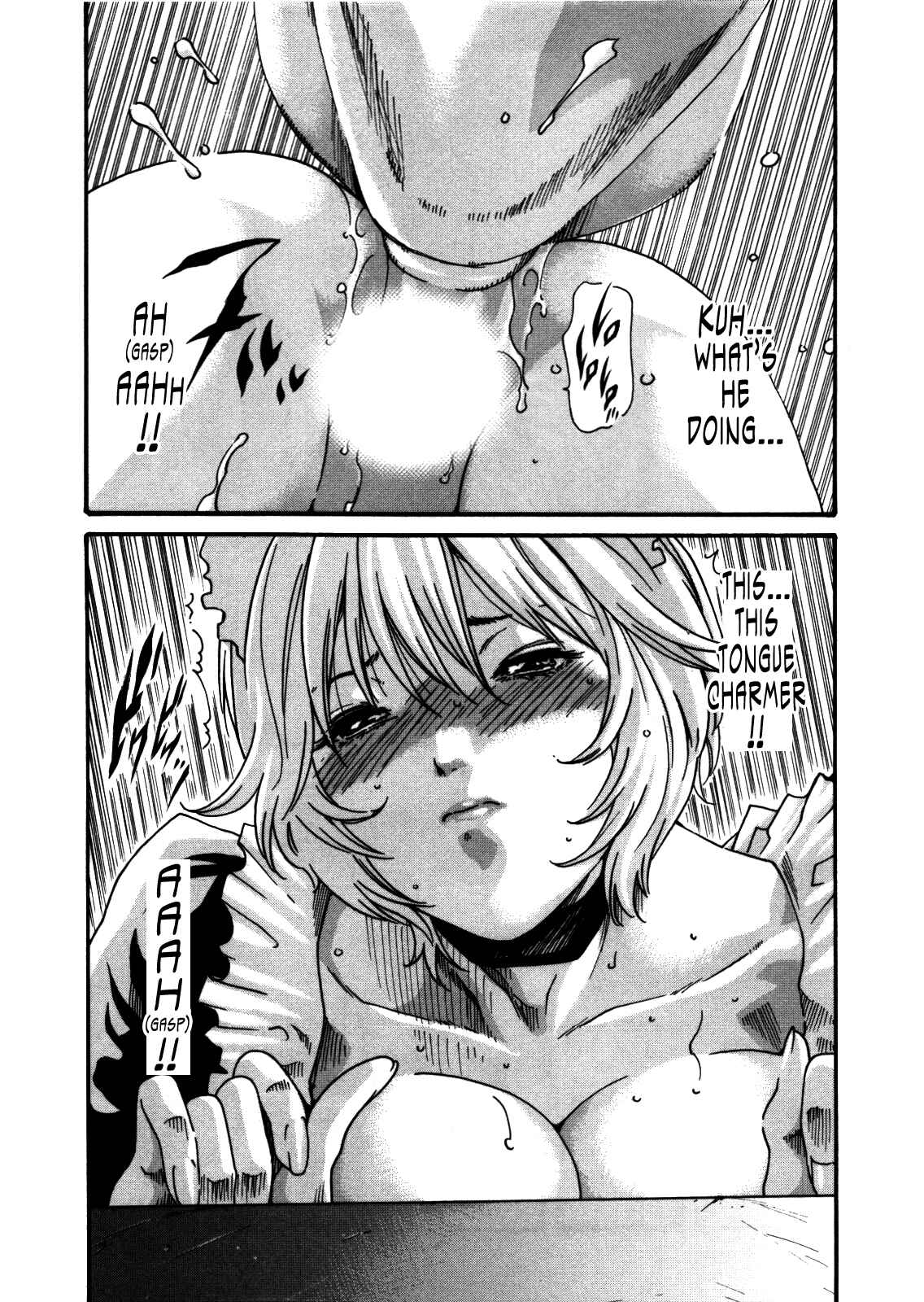 Page 18 Chapter 31 Kisei Juui Suzune