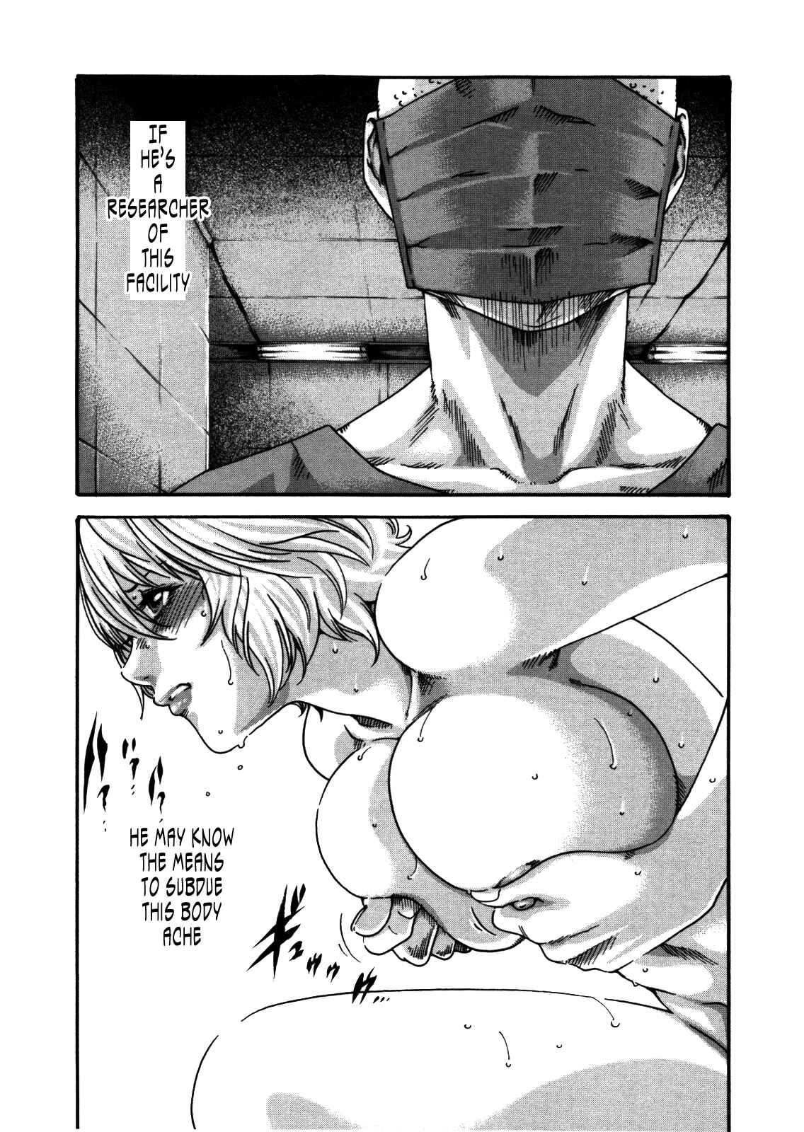 Page 5 Chapter 31 Kisei Juui Suzune