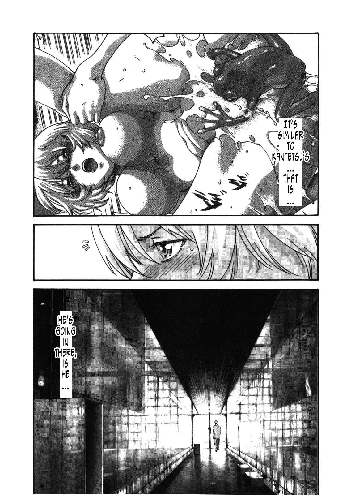 Page 7 Chapter 31 Kisei Juui Suzune