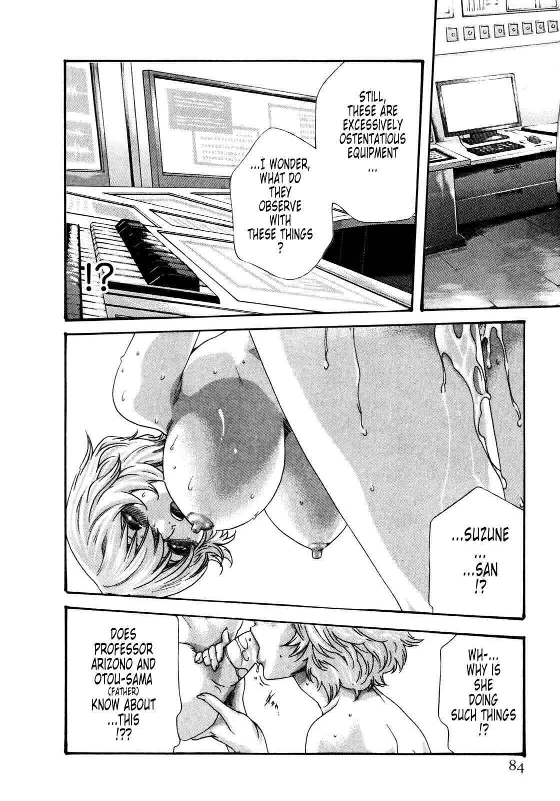 Page 10 Chapter 39 Kisei Juui Suzune