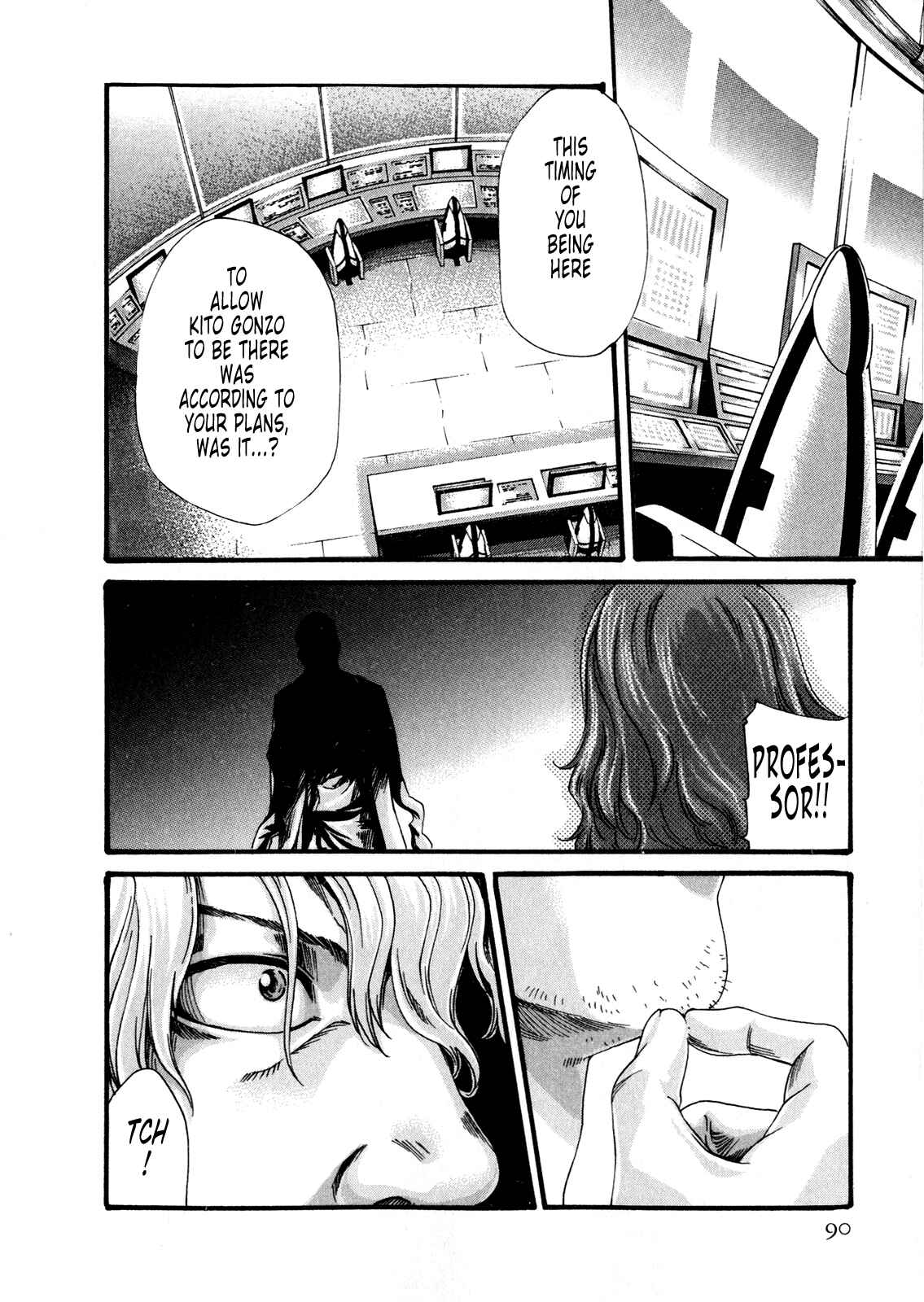 Page 16 Chapter 39 Kisei Juui Suzune