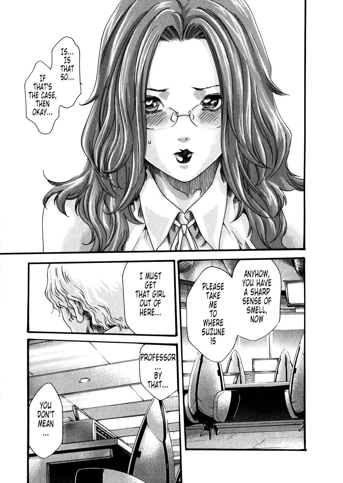 Page 19 Chapter 39 Kisei Juui Suzune