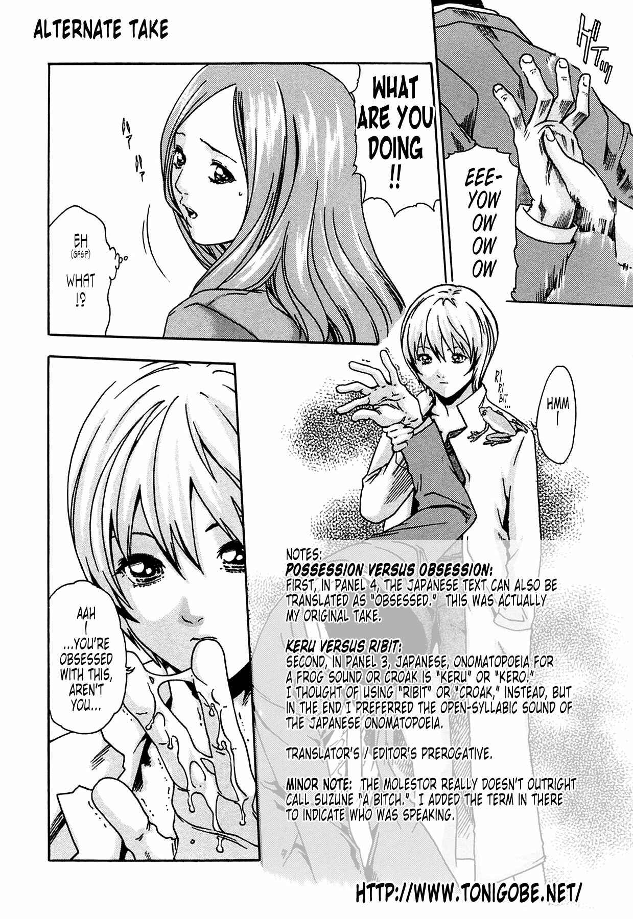 Page 4 Chapter 9.5 Kisei Juui Suzune