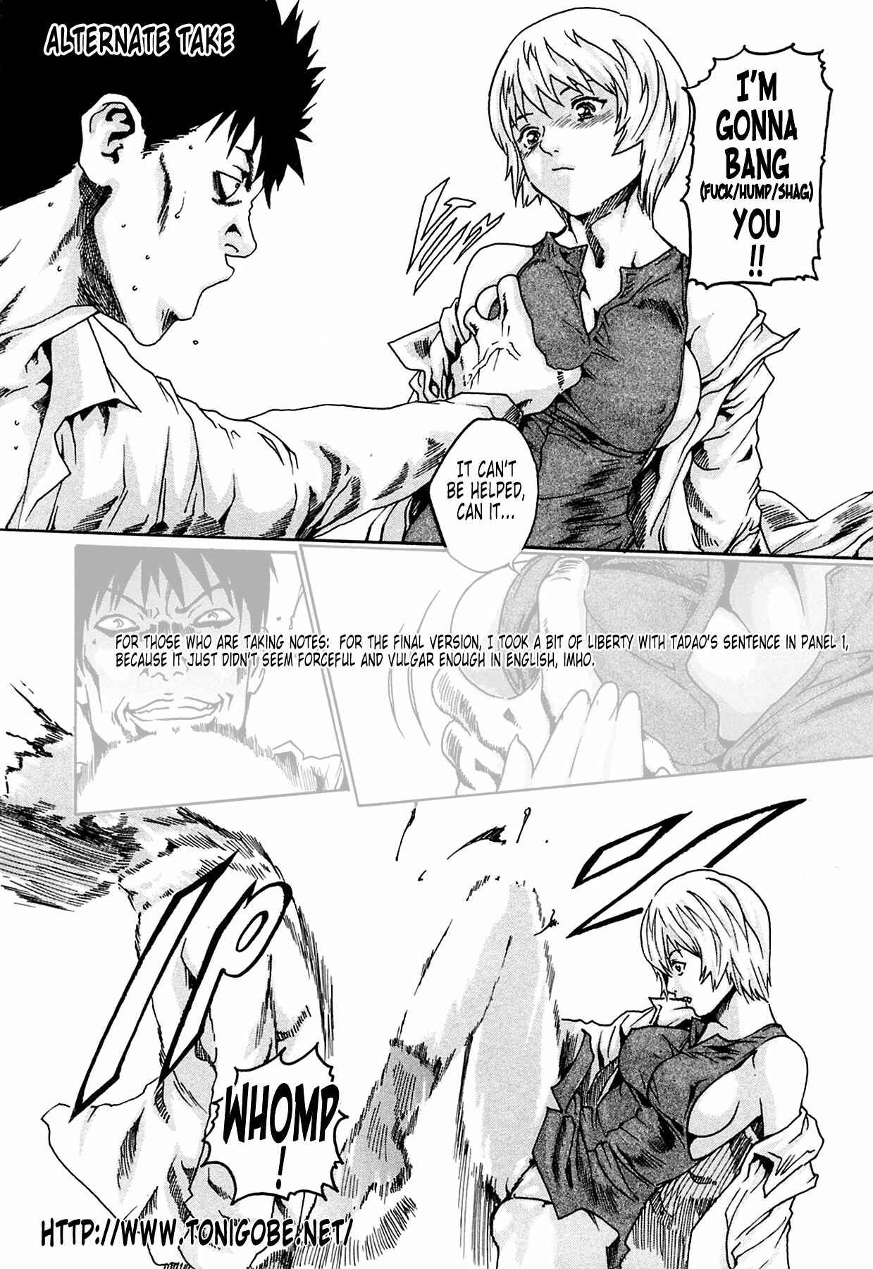 Page 8 Chapter 9.5 Kisei Juui Suzune