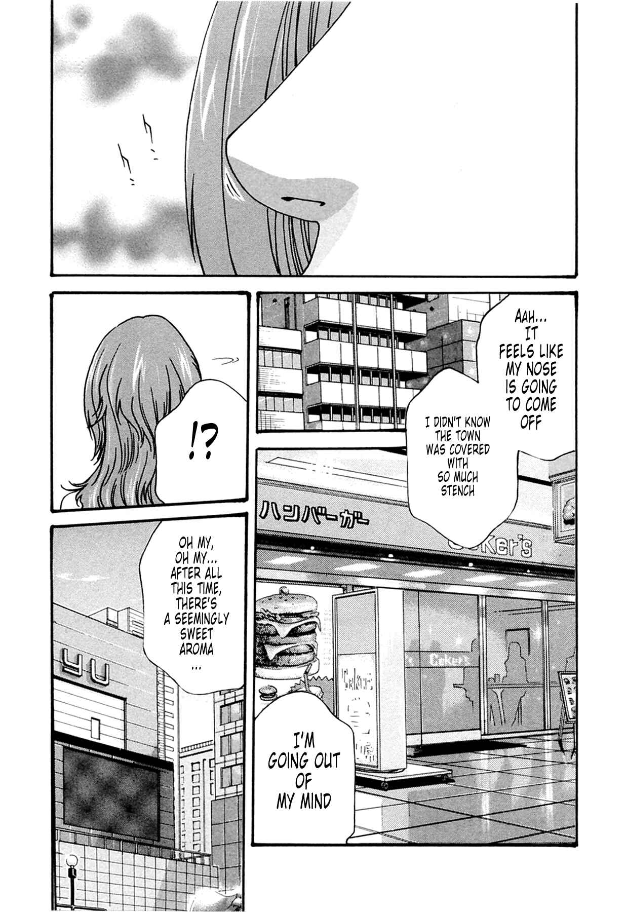 Page 1 Chapter 15 Kisei Juui Suzune