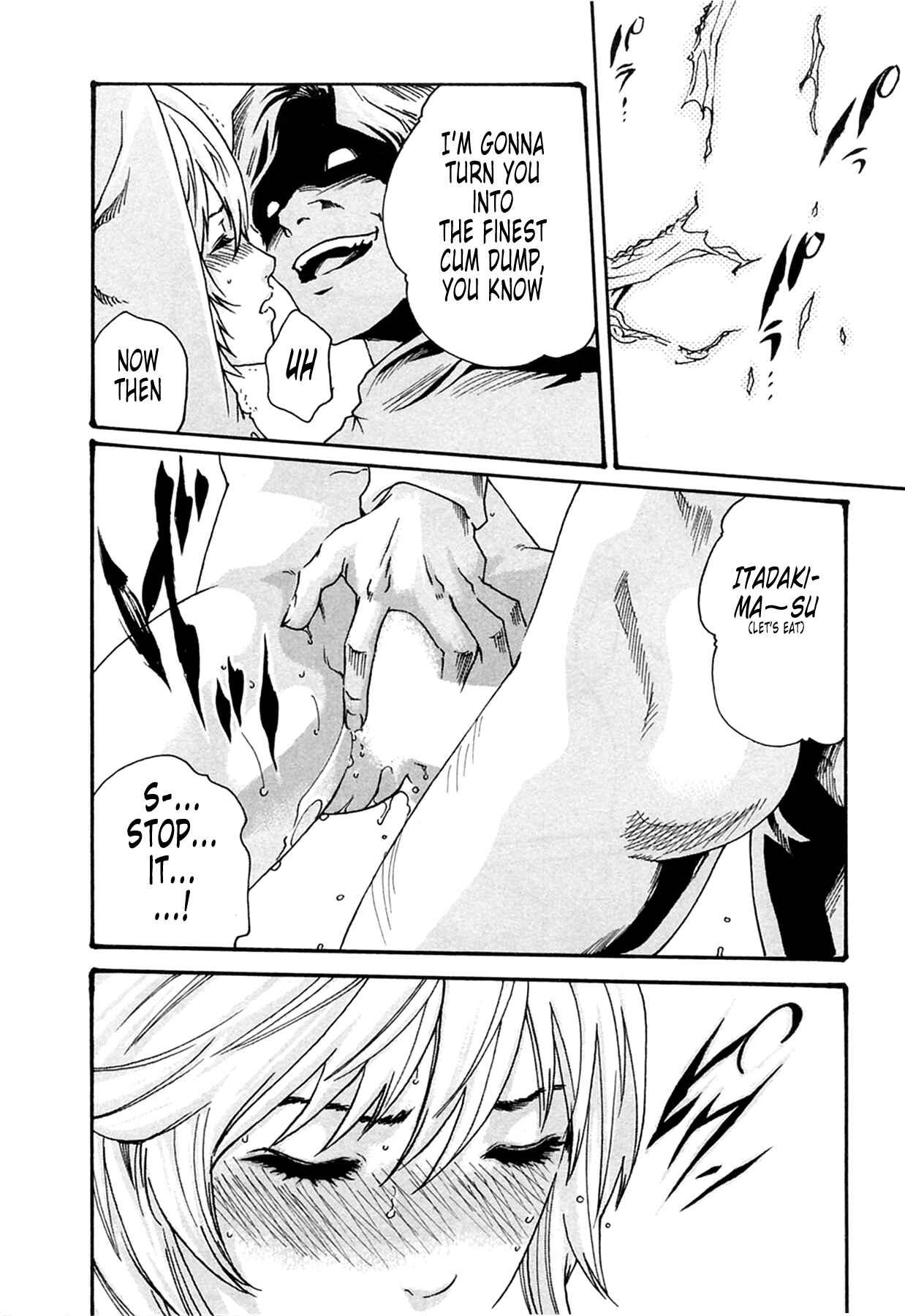 Page 20 Chapter 15 Kisei Juui Suzune
