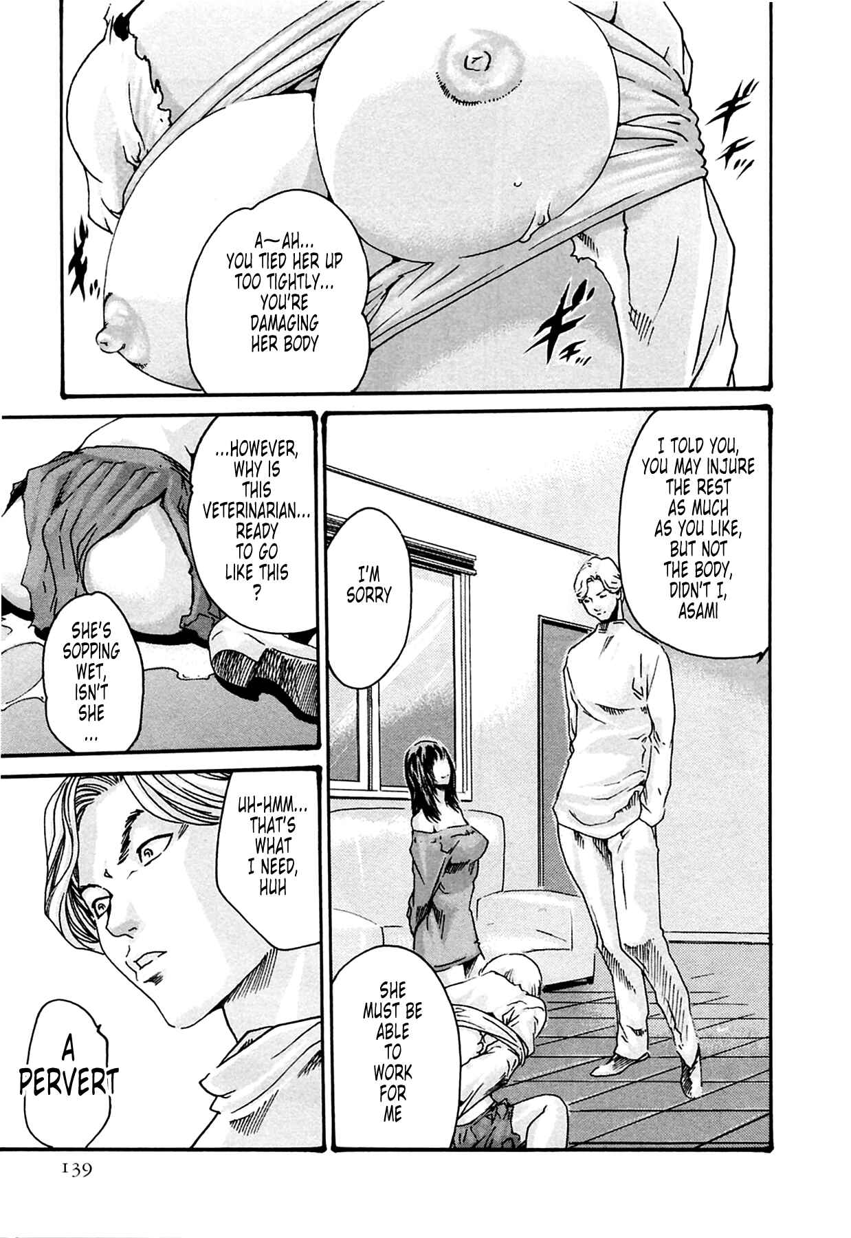 Page 5 Chapter 15 Kisei Juui Suzune