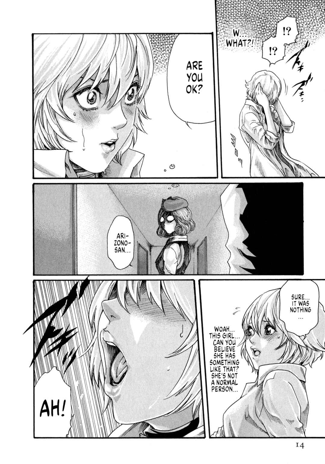 Page 13 Chapter 44 Kisei Juui Suzune