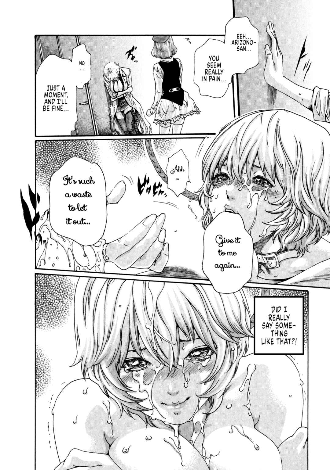 Page 17 Chapter 44 Kisei Juui Suzune