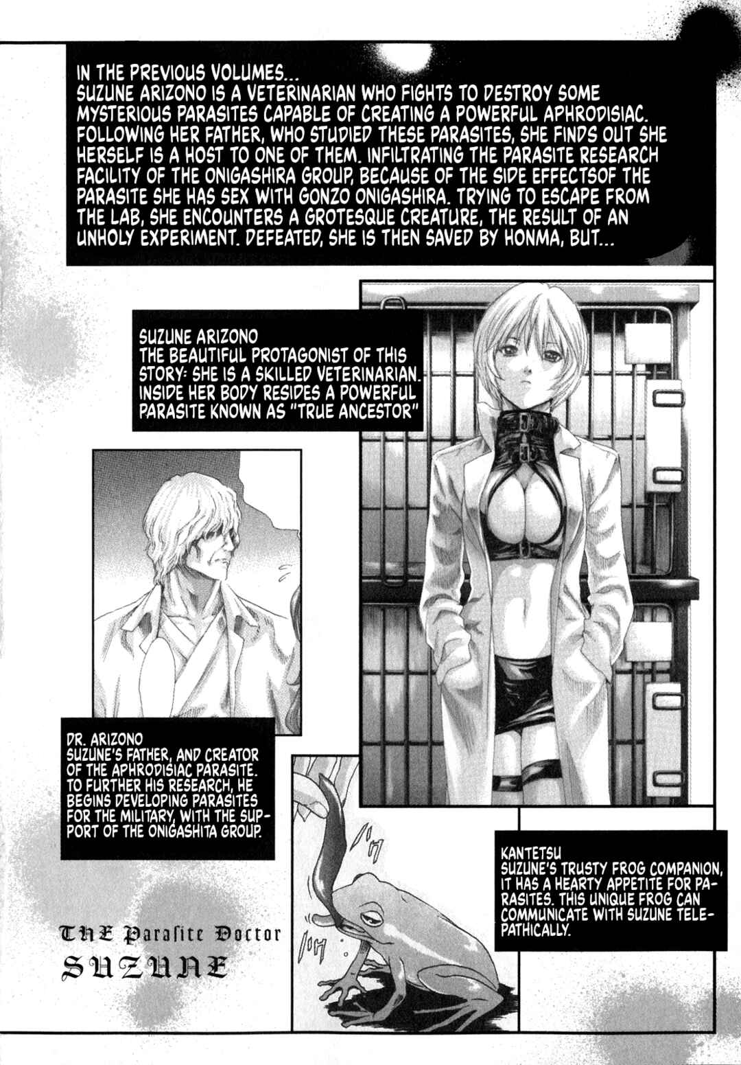 Page 4 Chapter 44 Kisei Juui Suzune