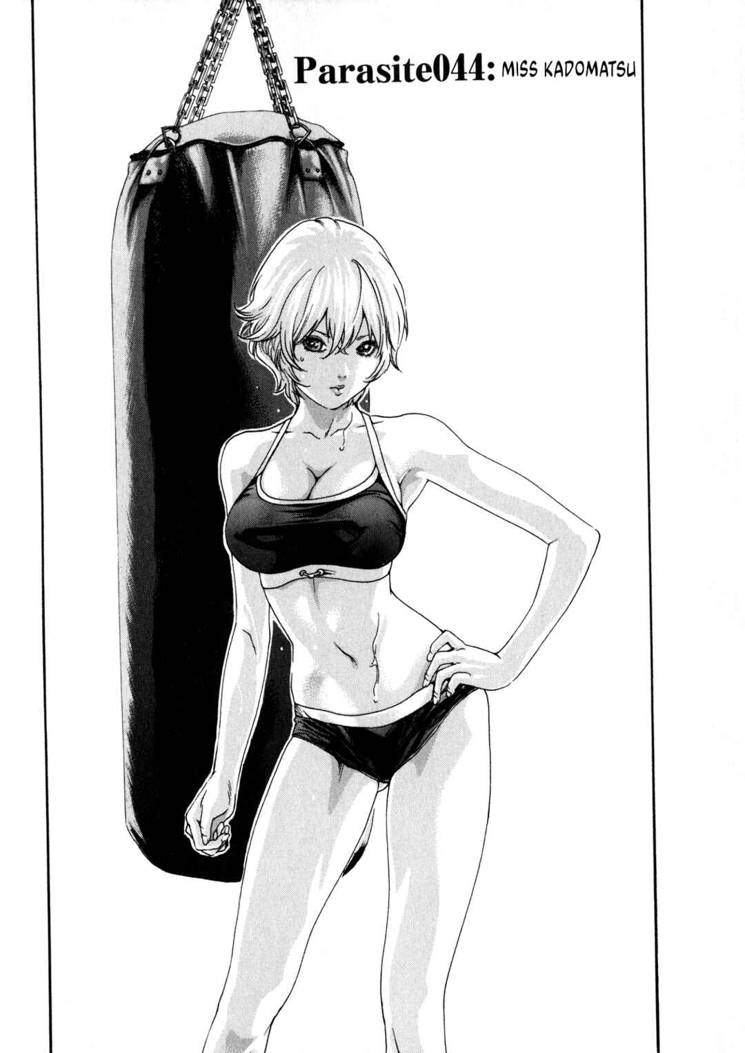 Page 6 Chapter 44 Kisei Juui Suzune