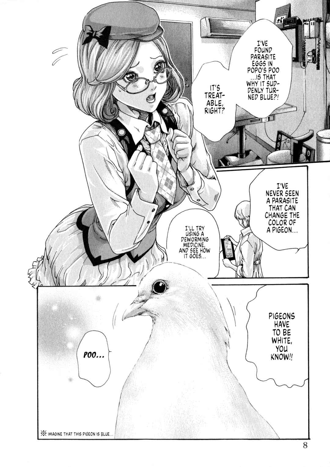 Page 7 Chapter 44 Kisei Juui Suzune