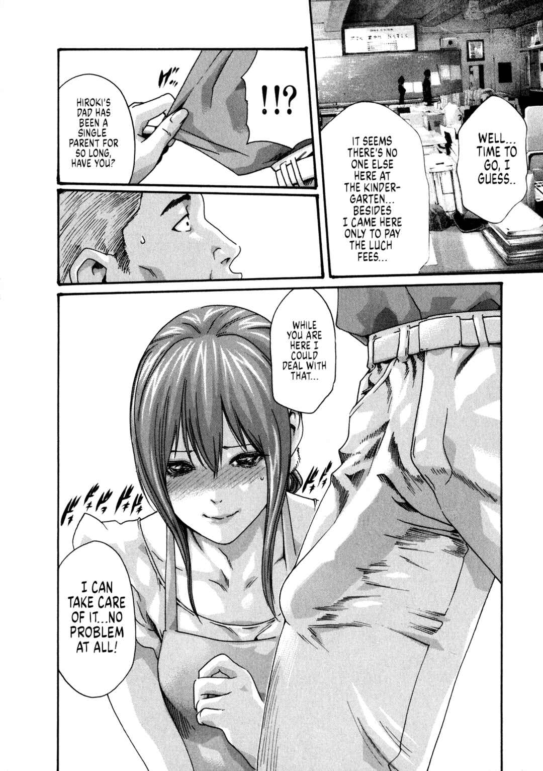 Page 13 Chapter 48 Kisei Juui Suzune