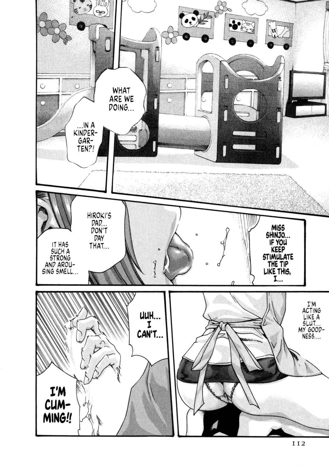 Page 15 Chapter 48 Kisei Juui Suzune