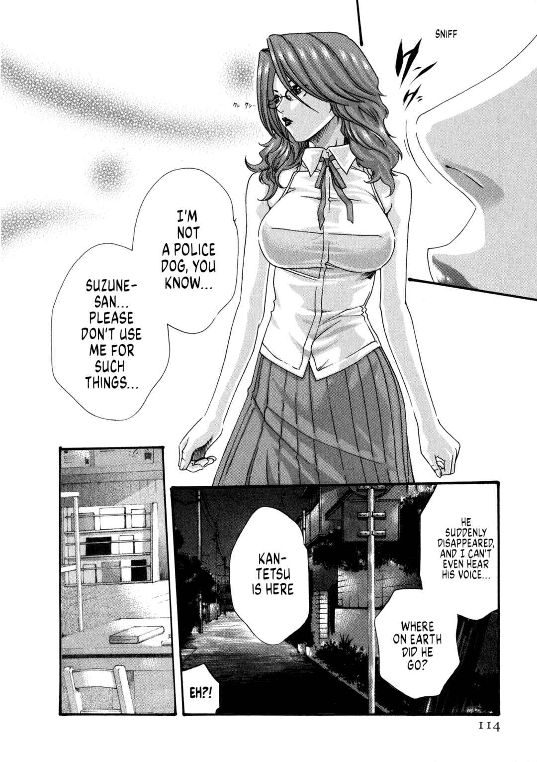 Page 17 Chapter 48 Kisei Juui Suzune