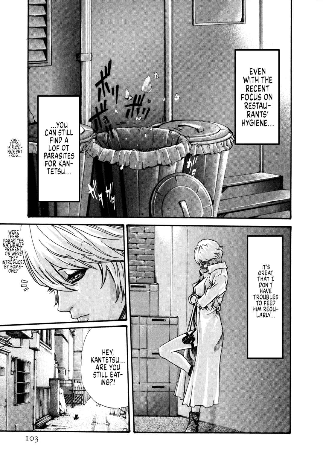 Page 6 Chapter 48 Kisei Juui Suzune