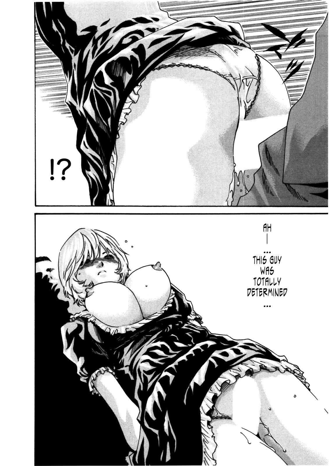 Page 12 Chapter 28 Kisei Juui Suzune