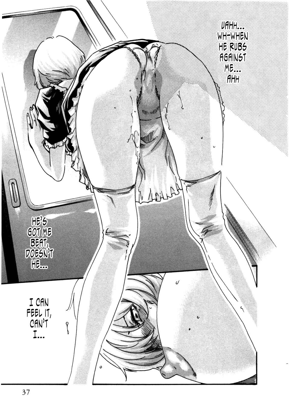 Page 13 Chapter 28 Kisei Juui Suzune