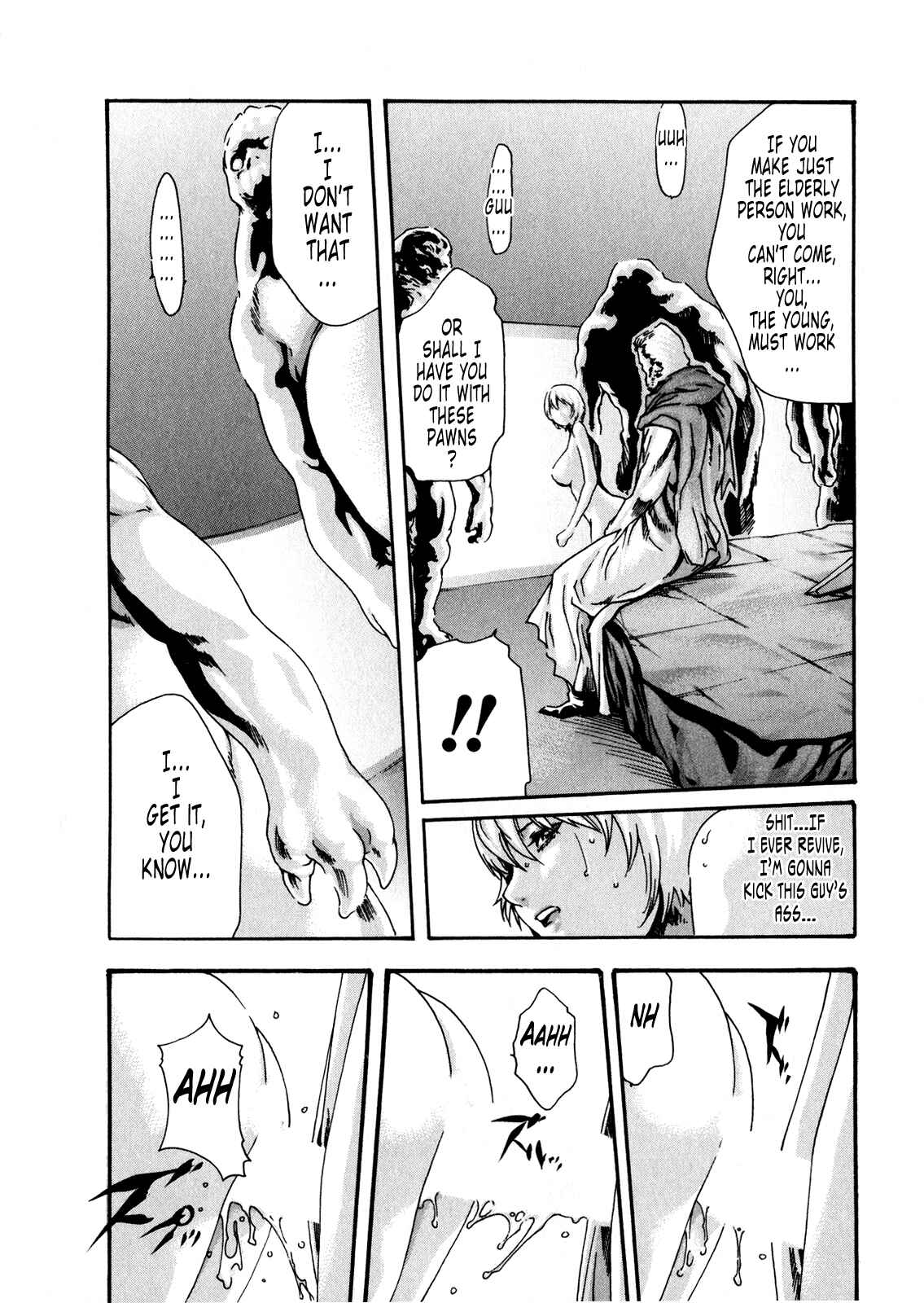 Page 23 Chapter 36 Kisei Juui Suzune