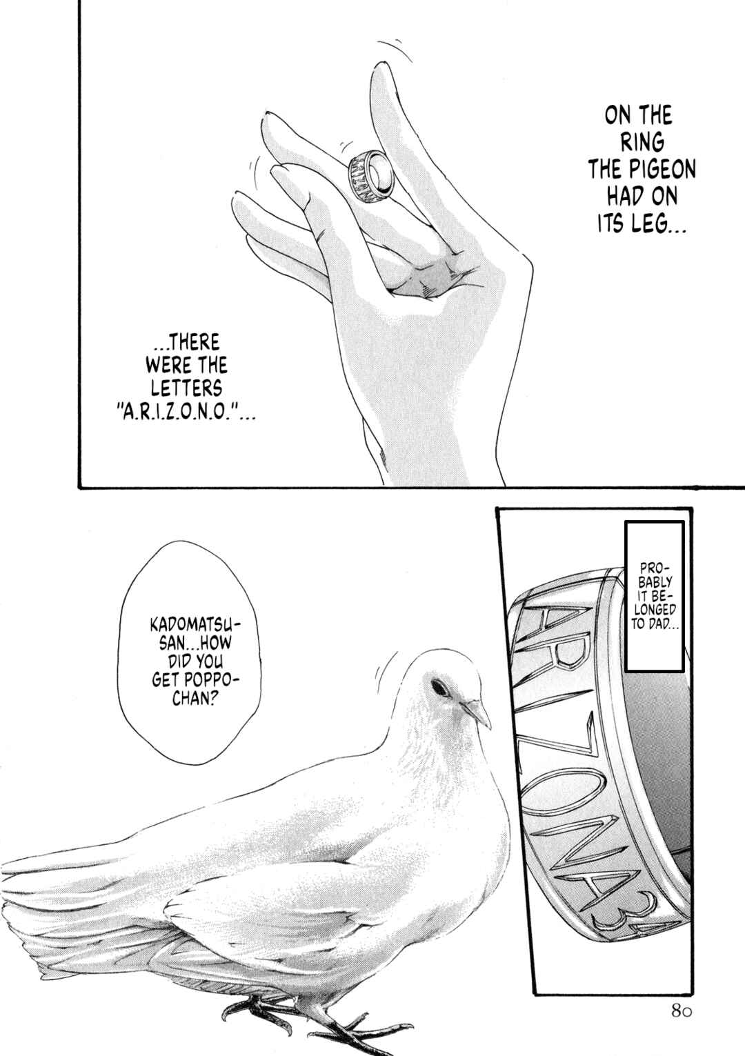 Page 3 Chapter 47 Kisei Juui Suzune