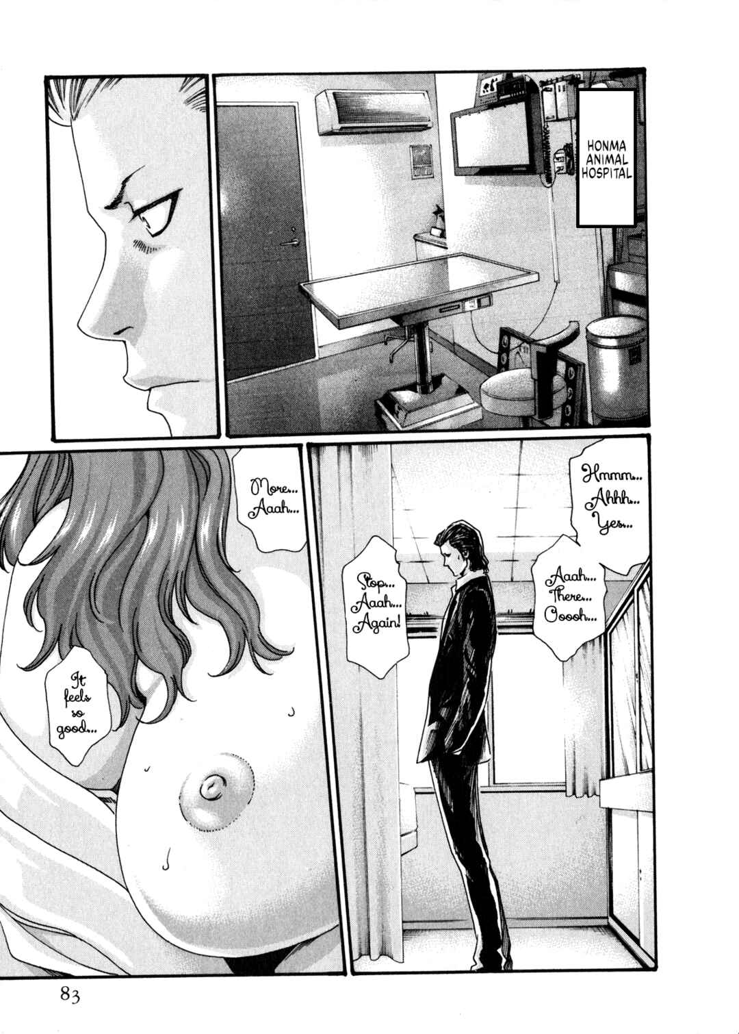 Page 6 Chapter 47 Kisei Juui Suzune