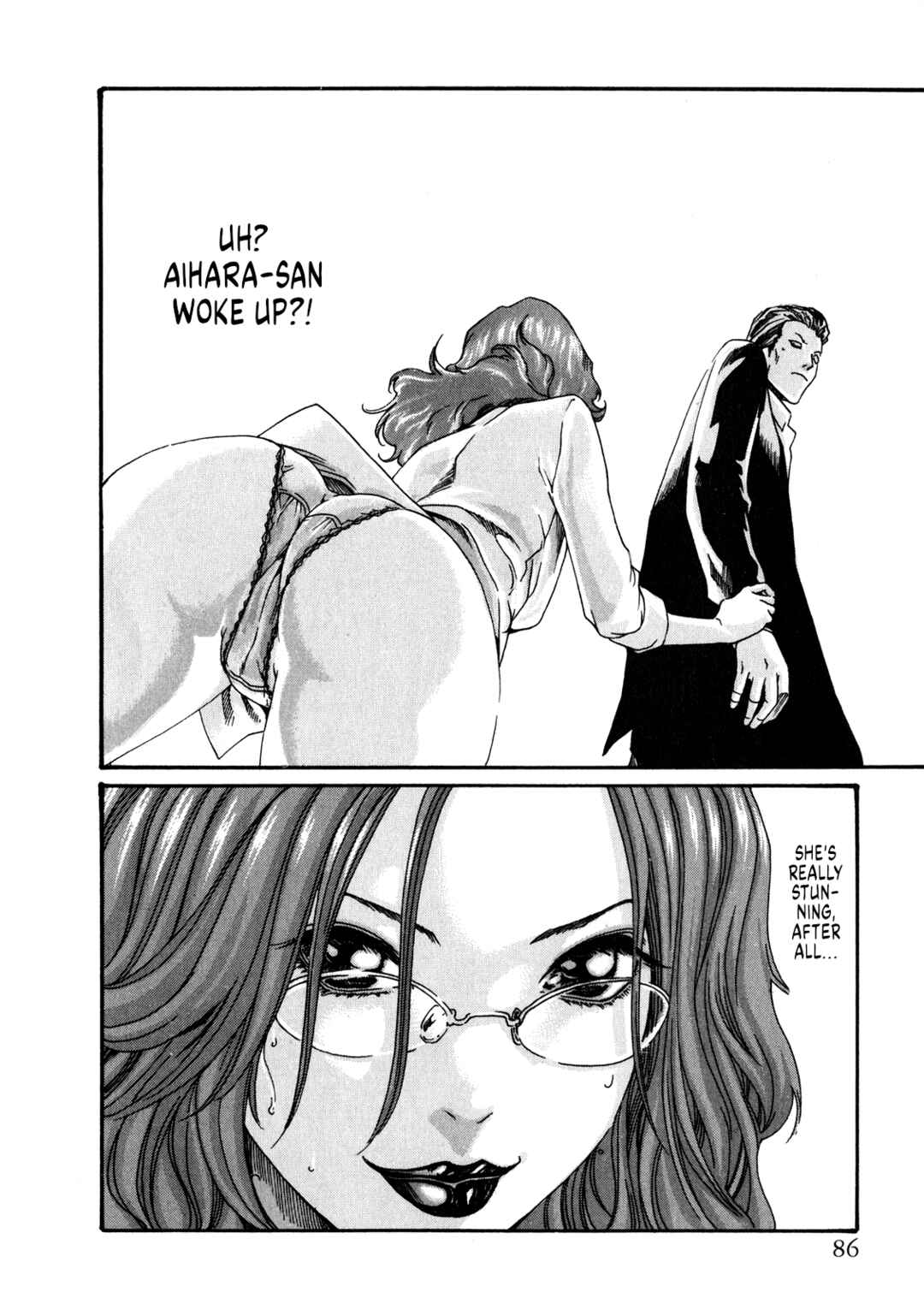 Page 9 Chapter 47 Kisei Juui Suzune