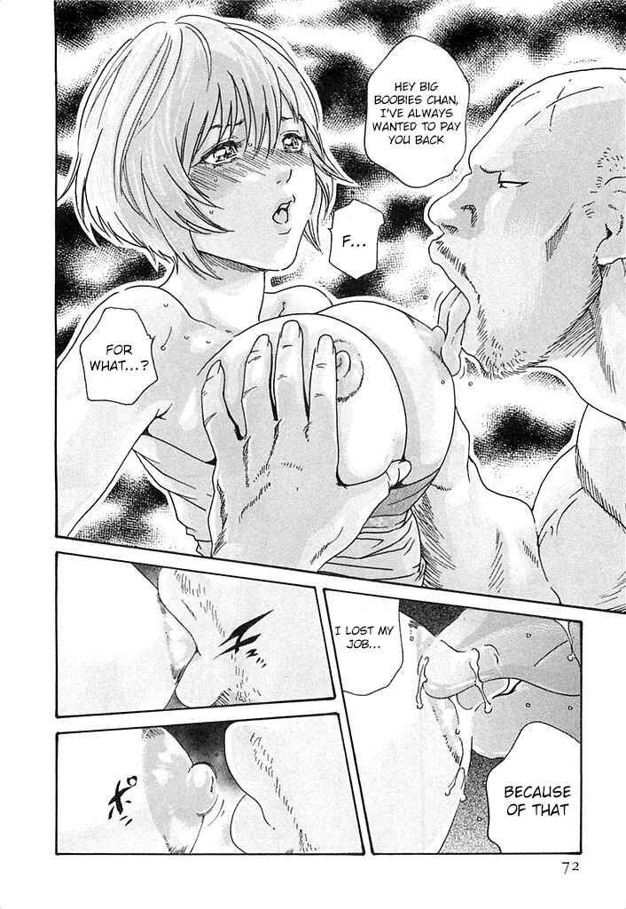 Page 11 Chapter 21 Kisei Juui Suzune