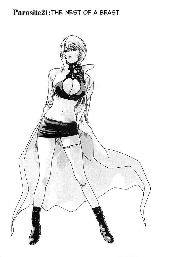 Page 2 Chapter 21 Kisei Juui Suzune