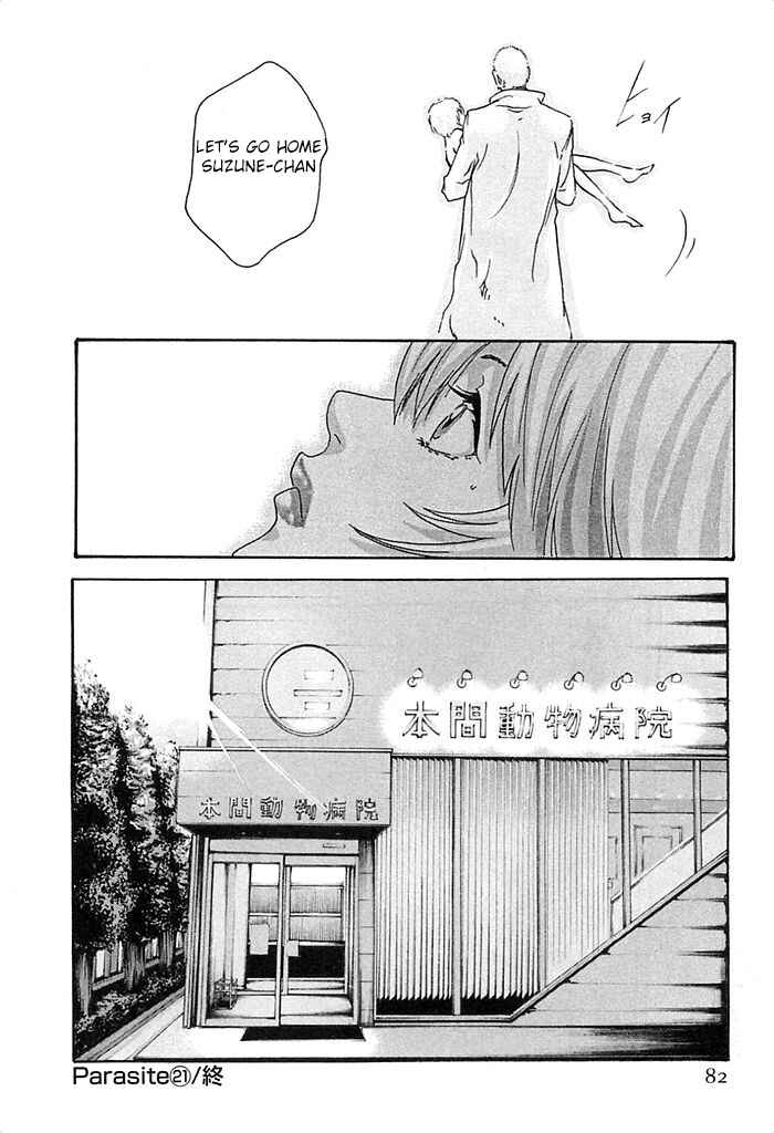 Page 21 Chapter 21 Kisei Juui Suzune