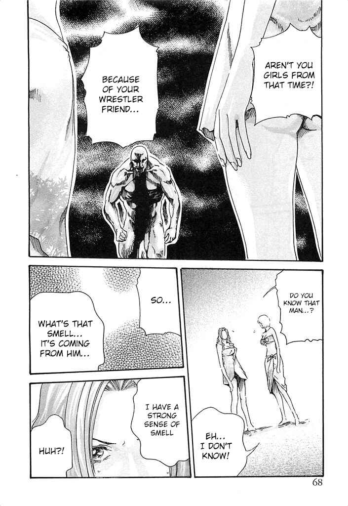 Page 7 Chapter 21 Kisei Juui Suzune