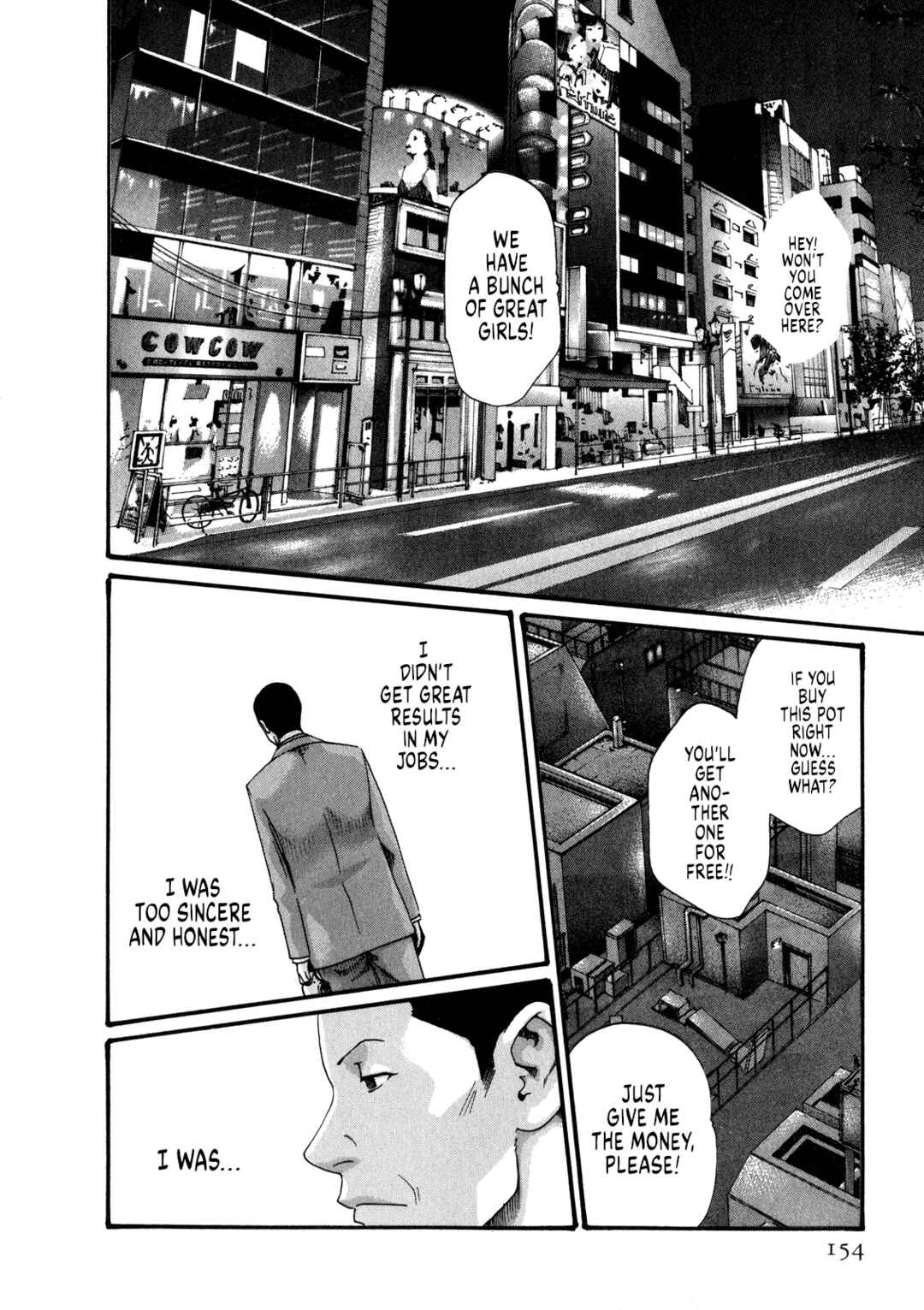 Page 7 Chapter 50 Kisei Juui Suzune