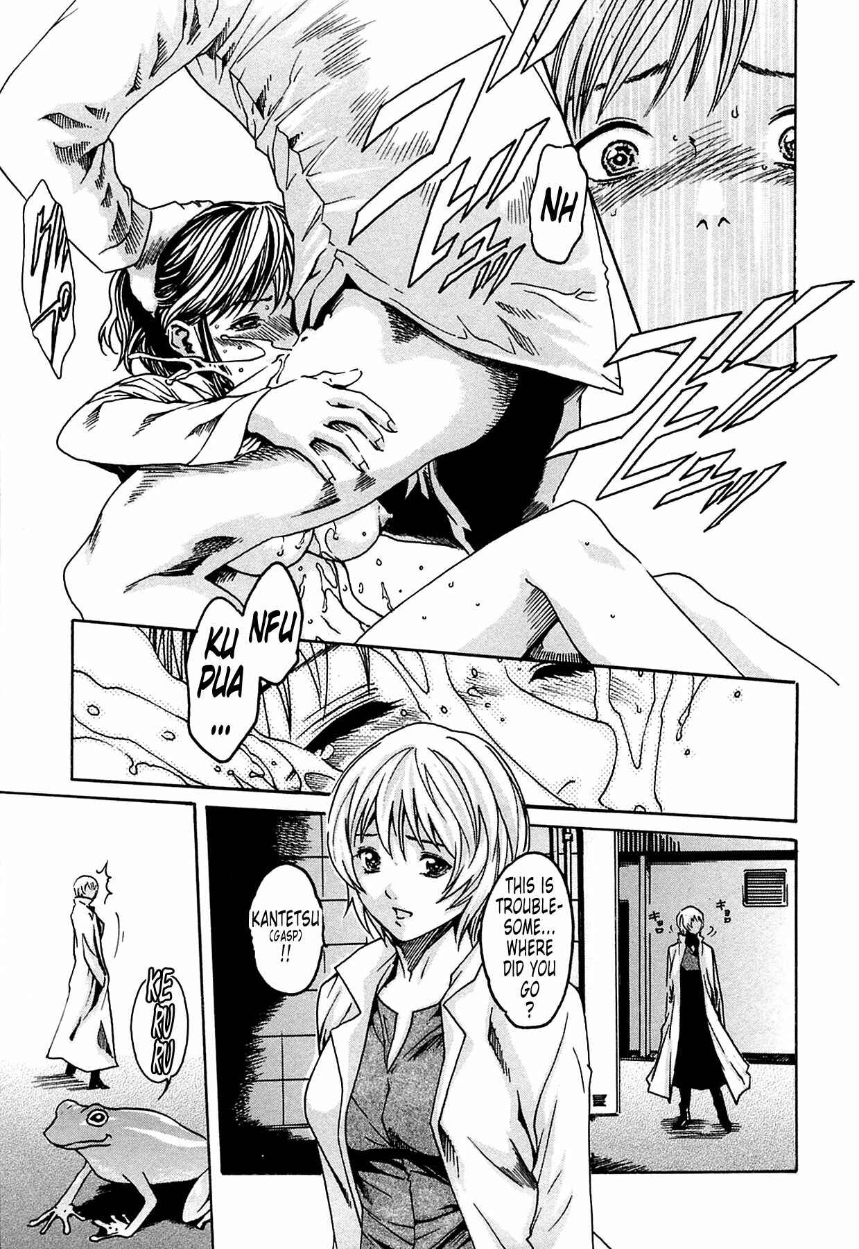 Page 17 Chapter 2 Kisei Juui Suzune