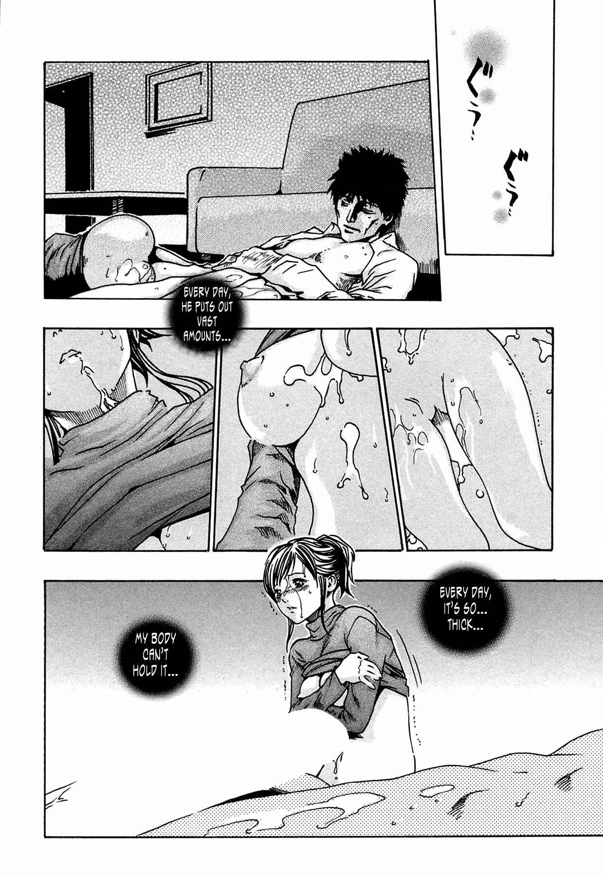Page 18 Chapter 2 Kisei Juui Suzune
