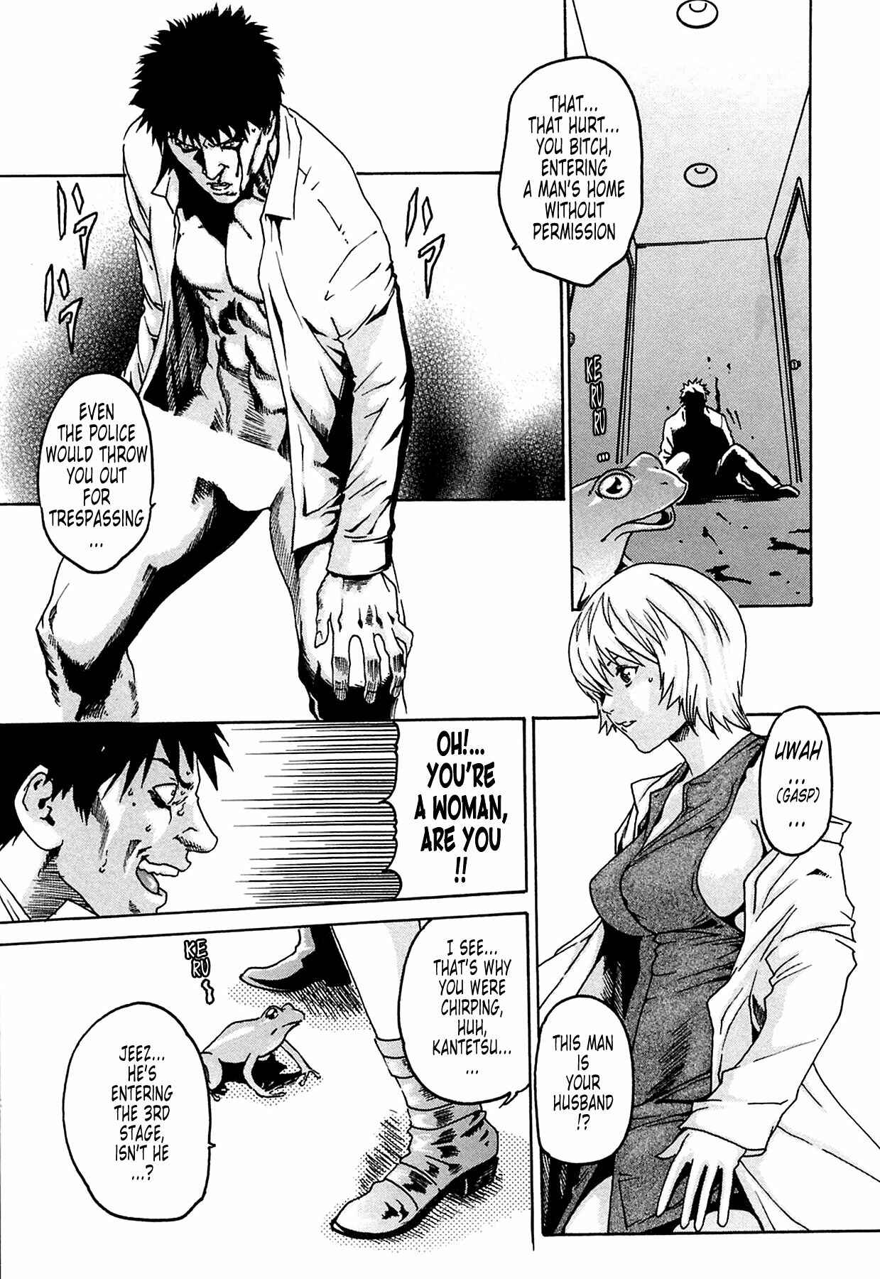 Page 23 Chapter 2 Kisei Juui Suzune