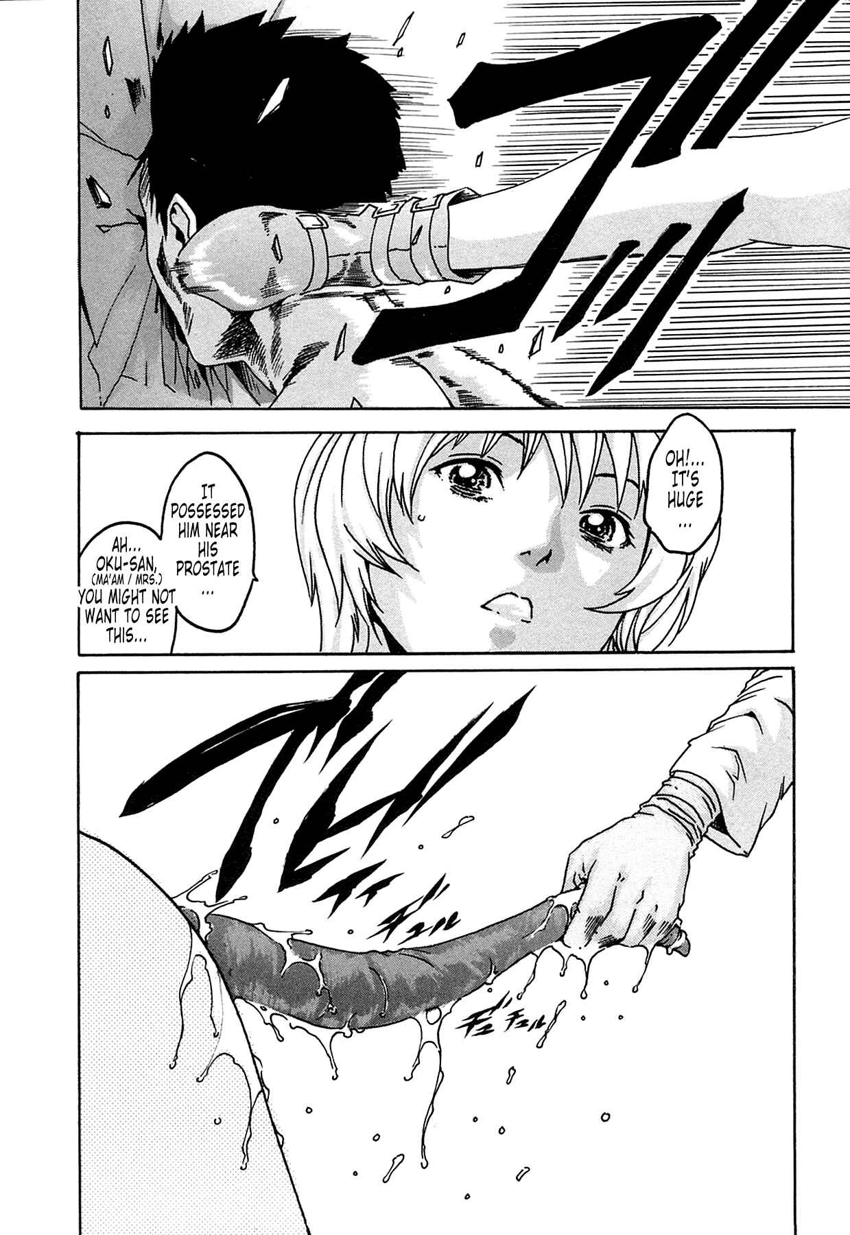 Page 28 Chapter 2 Kisei Juui Suzune