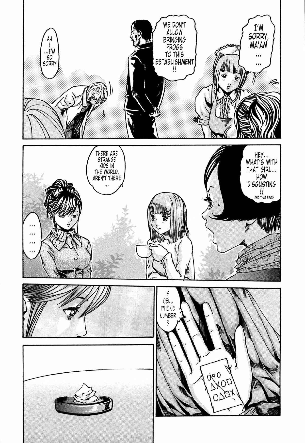 Page 5 Chapter 2 Kisei Juui Suzune
